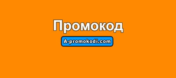 [Глобус] Промокод на бесплатную доставку к первому заказу от 2000 руб. (новым)