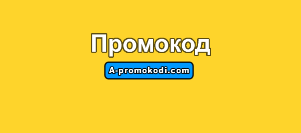 [Яндекс Маркет] -300 руб. для самого первого заказа от 2500 руб. по промокоду ТОЛЬКО В ПРИЛОЖЕНИИ! (НОВЫМ пользователям)