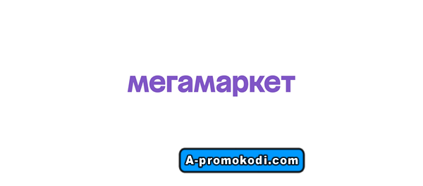 логотип Мегамаркет